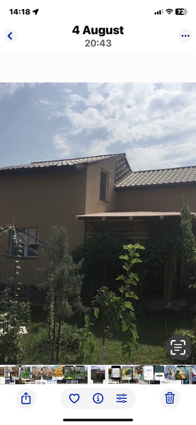 Schimb casa mica cu variante
